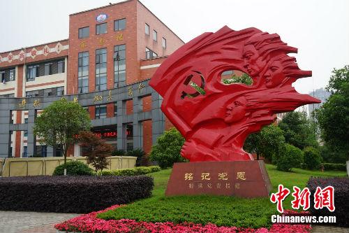 什邡市七一中学。中新网记者 宋宇晟 摄