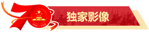 独家影像