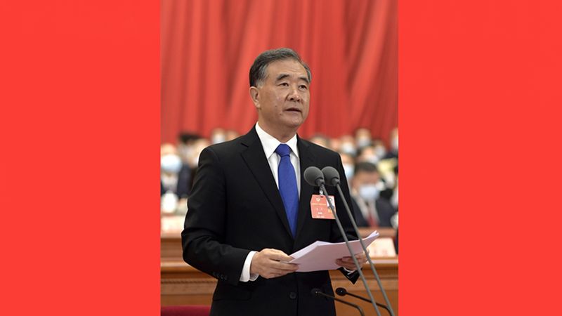 全国政协十三届三次会议举行闭幕会 汪洋发表讲话