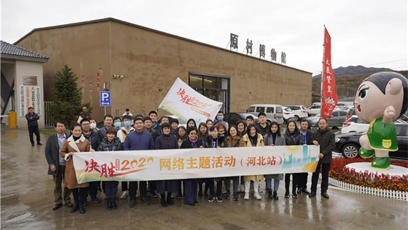 【决胜2020】河北赞皇：七彩土布托起扶贫“半边天”