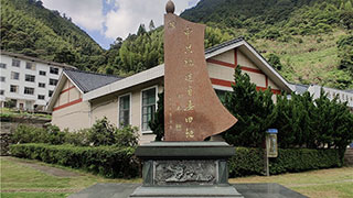 走进中共福建省委旧址：20多枚红手印，一张“生死契约”