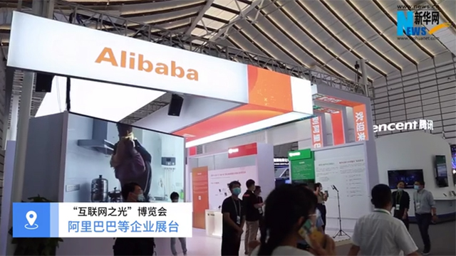 触摸未来！“互联网之光” 来了
