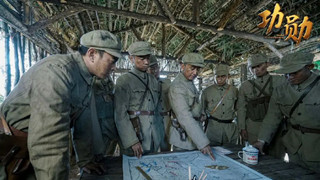 品读电视剧《功勋·能文能武李延年》那些直抵人心的台词