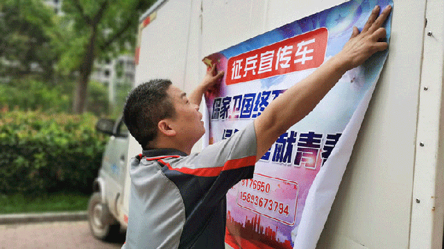 河南省周口市鹿邑县人武部推出征兵宣传“轻骑兵”