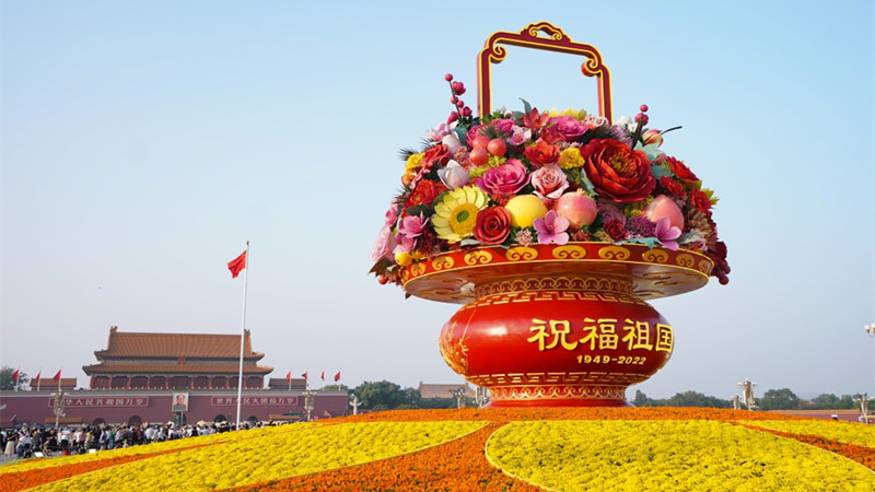 “祝福祖国”巨型花果篮亮相天安门广场