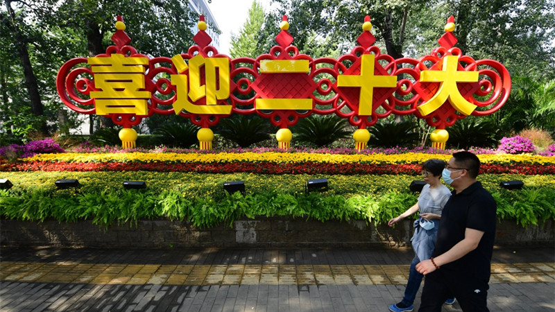 北京：花团锦簇迎国庆