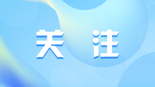 兵器大观丨这枚子弹会“分身”