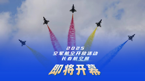 倒计时1天！这场视觉盛宴即将开启