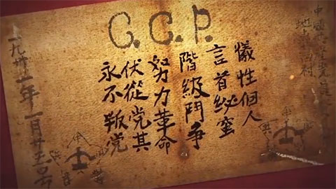 清风正气歌丨一份至真至纯的入党誓词