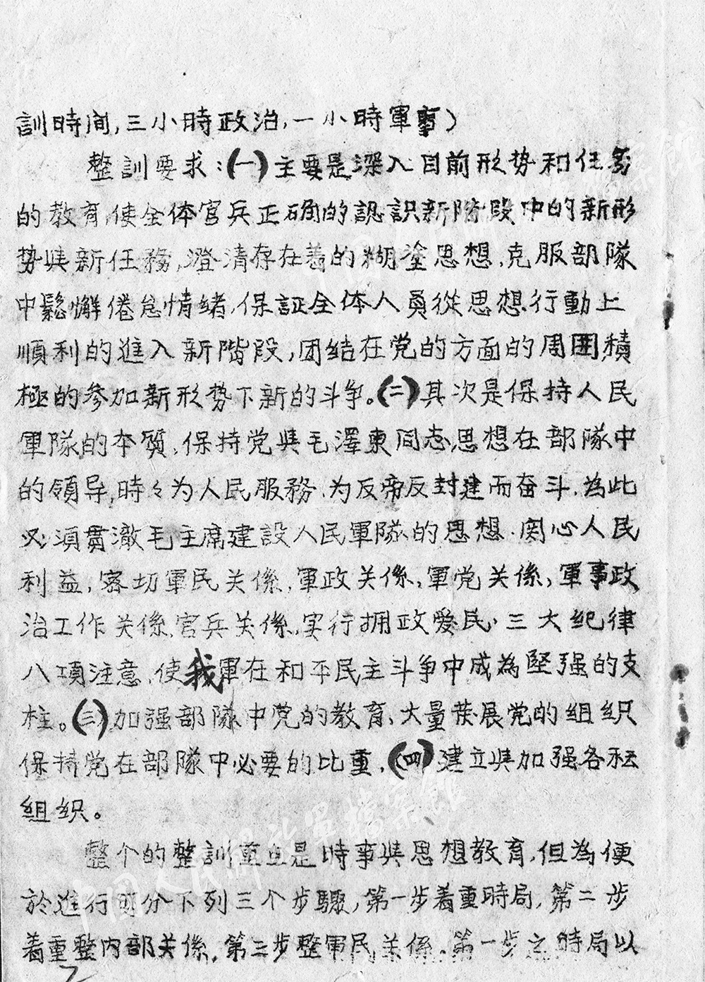 1ce256976582c03acda70e969df88941.jpg