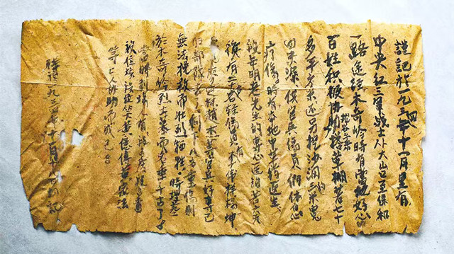 “两张字据”见证军民鱼水情