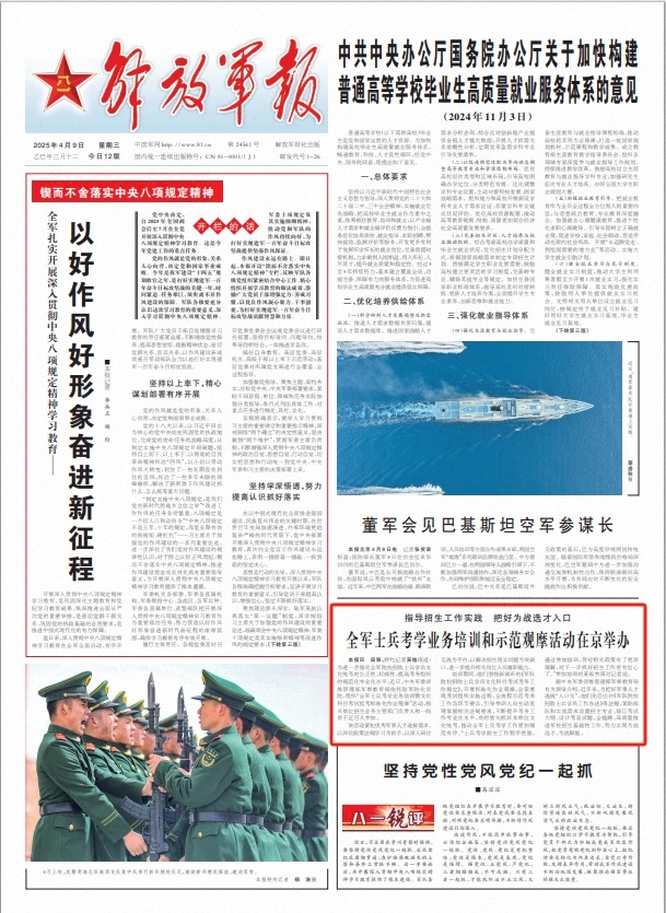 微信截图_20250409062013