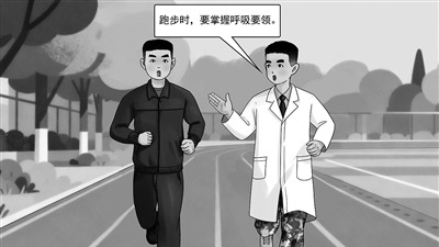 科学呼吸，让跑步更轻松