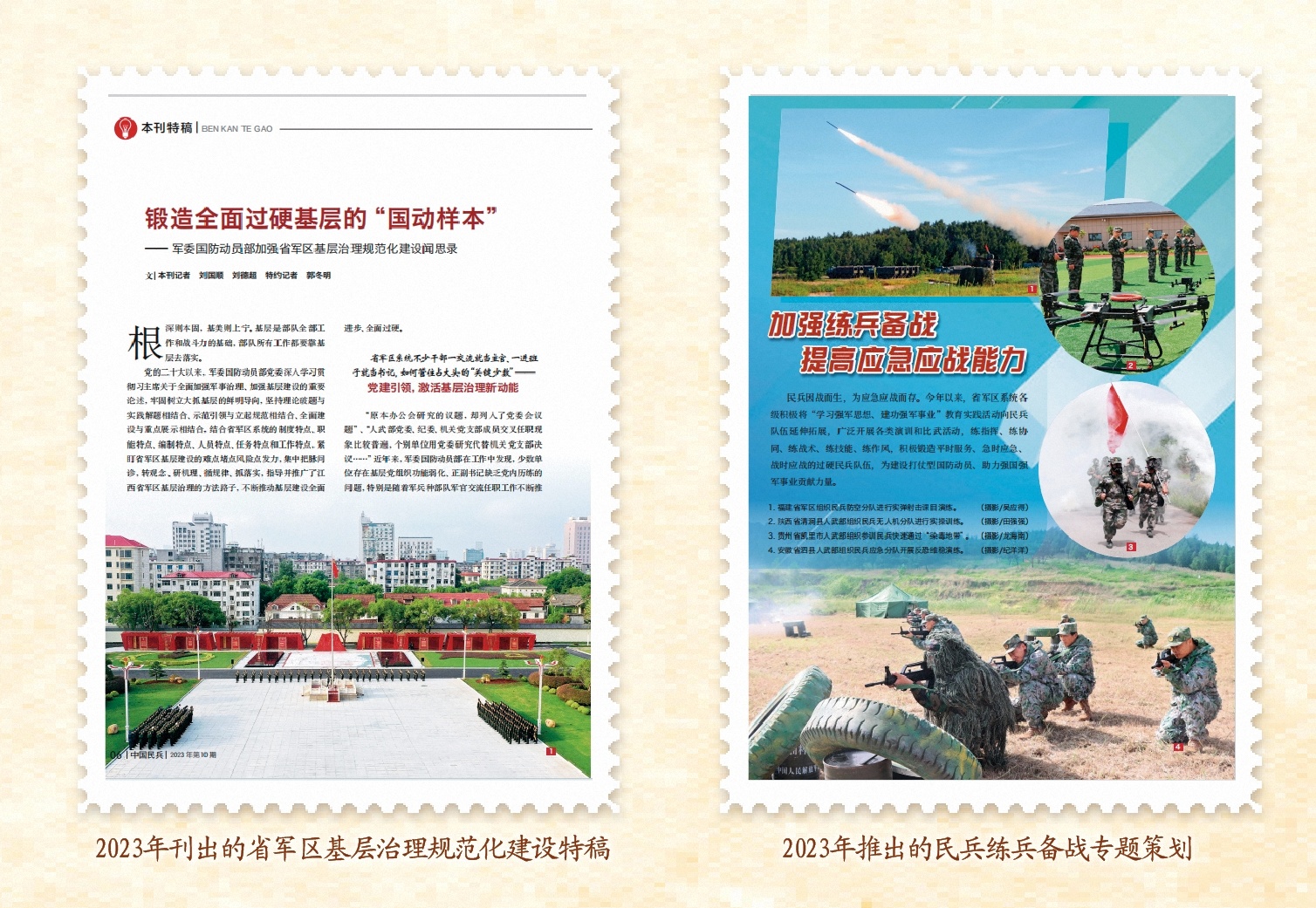 微信截图_20241113100512