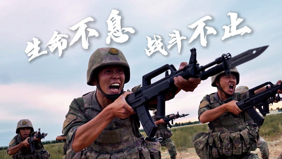 “刘老庄连”丨先烈功绩不敢忘、不能忘，更不会忘！