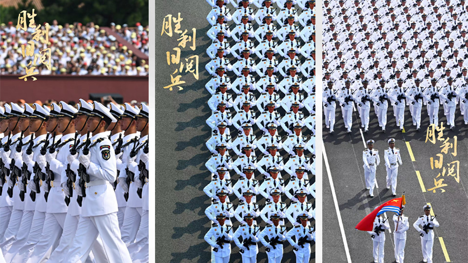“换”醒战斗力丨阔步向前