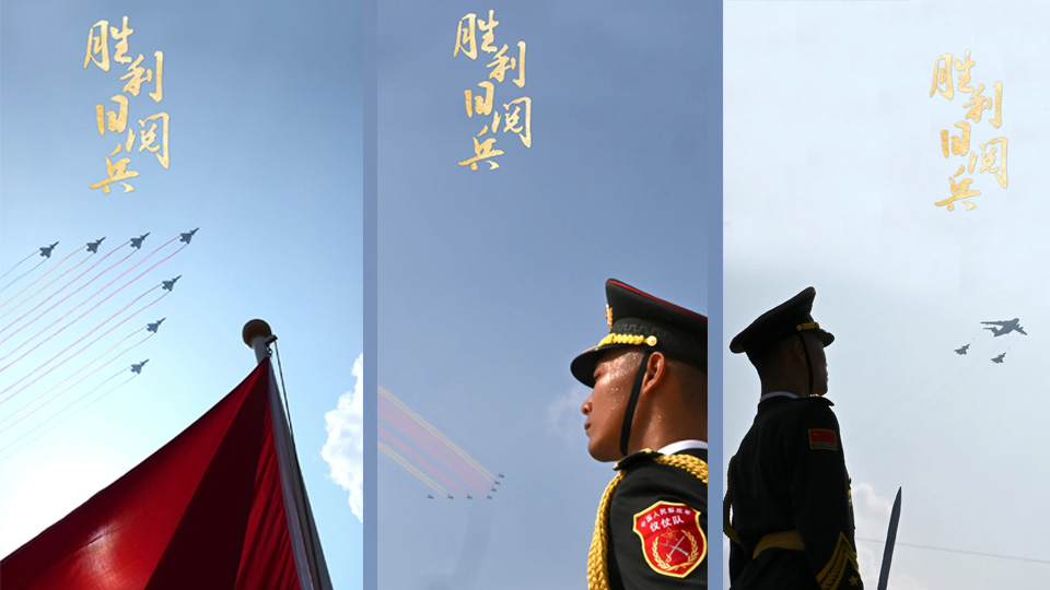 “换”醒战斗力丨铁翼卫和平
