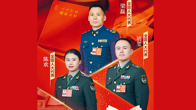 融媒“云”集丨翻开代表的“履职日志”