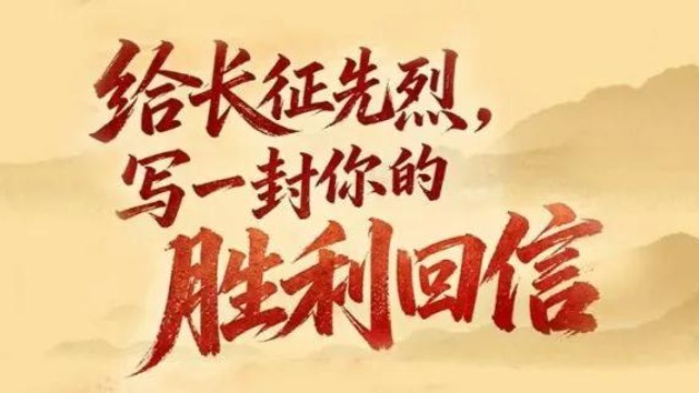 “神鹰”赓续长征根脉， “夜老虎”淬炼胜战刀锋