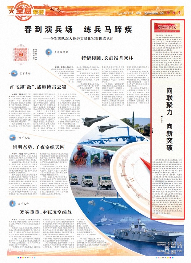 QQ20260308-090550