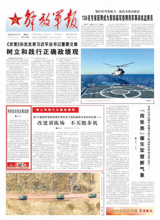 ScreenShot_2026-04-01_062257_536