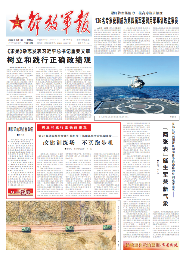 ScreenShot_2026-04-01_062752_840