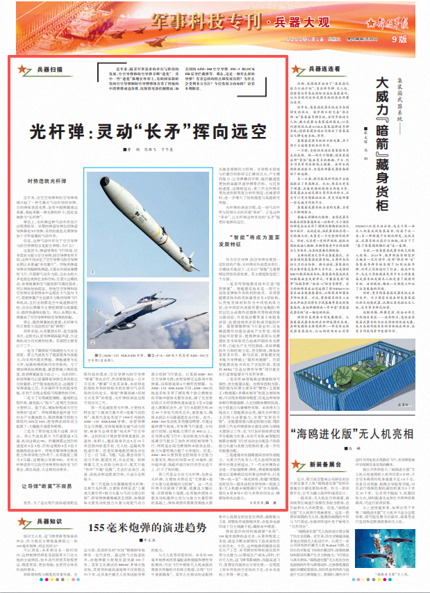 ScreenShot_2026-04-01_070140_134