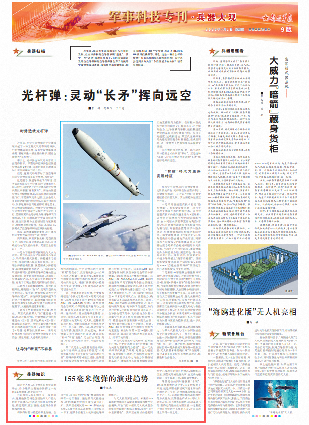 ScreenShot_2026-04-01_071347_086