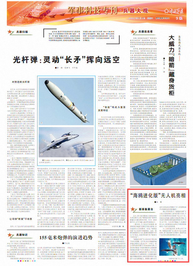 ScreenShot_2026-04-01_071747_301