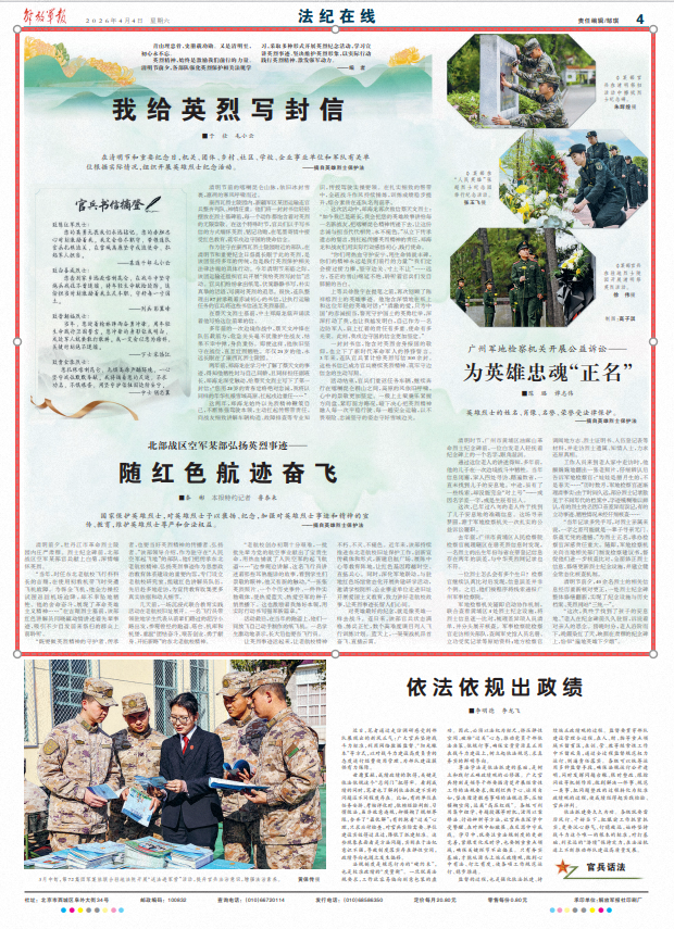 ScreenShot_2026-04-04_061536_259