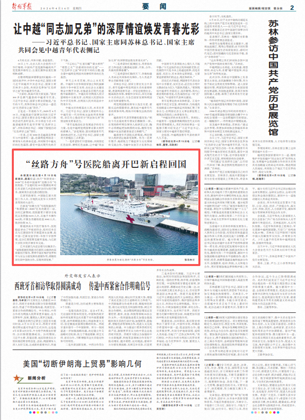 ScreenShot_2026-04-16_061531_331