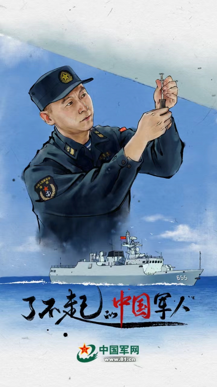 封面：董国峰