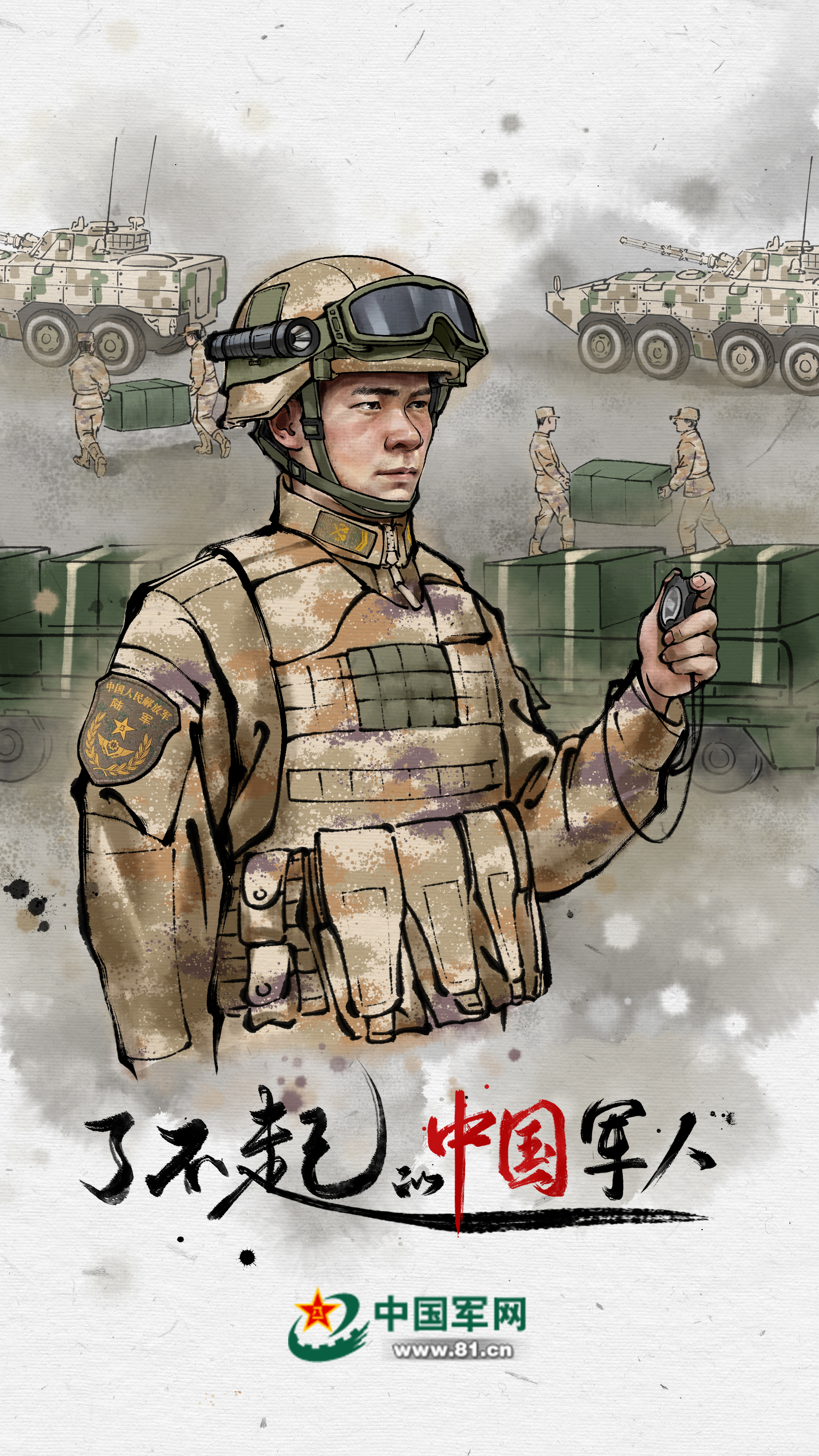 封面：严浩钧
