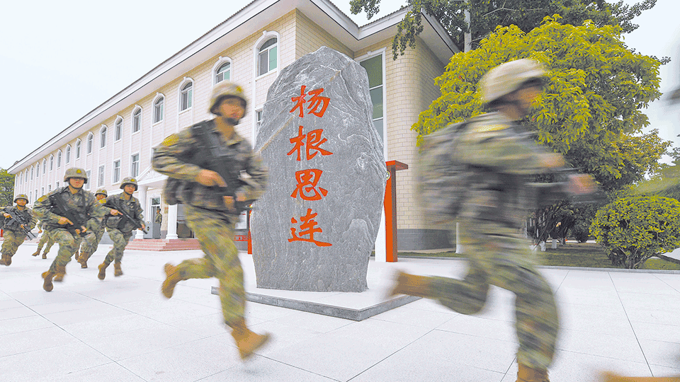 陆军某合成旅“杨根思连”：赓续血脉是我们的荣光