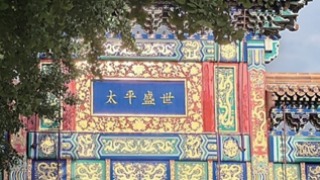 牌楼——楼檐下流转的东方诗韵