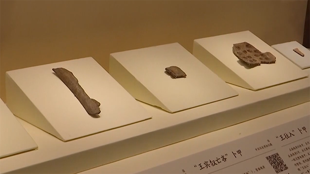 古文字工程揭开上古历史面纱