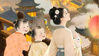 文化中国行·人间好时节｜花好月圆 情满中秋