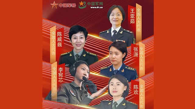 “她风采”绽放光芒 “她力量”彰显担当