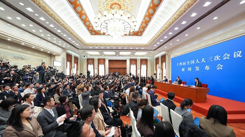 十四届全国人大三次会议举行新闻发布会