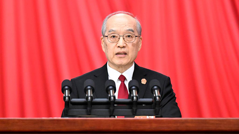 张军作最高人民法院工作报告