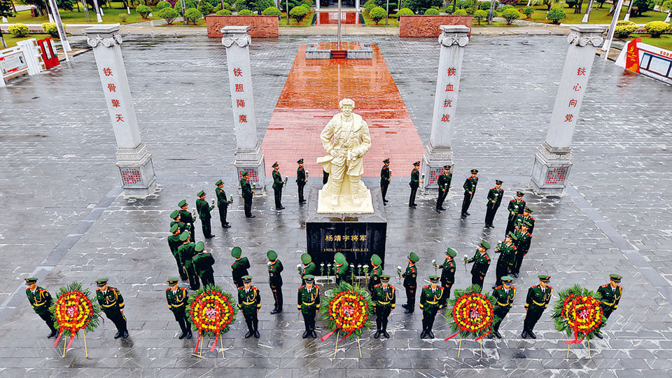 缅怀先烈
