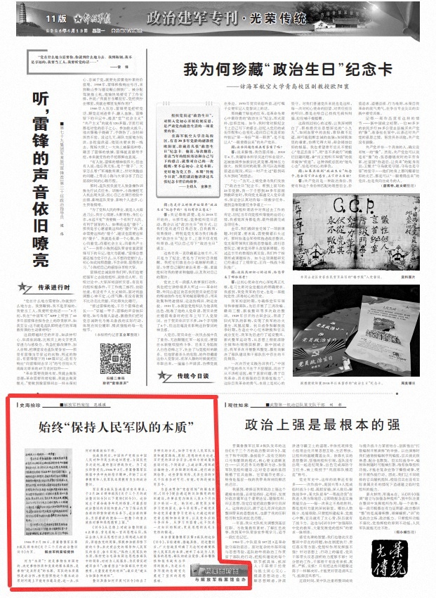 QQ20260413-074140