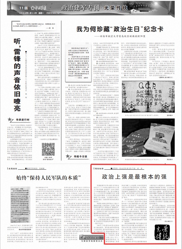 QQ20260413-074648