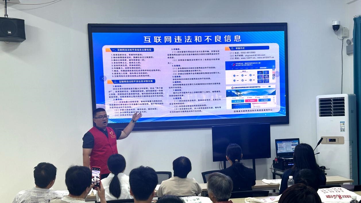 安徽固镇：网络安全进社区 安全理念入人心