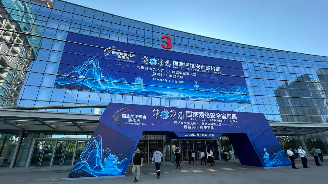 AI向前，安全必须先行