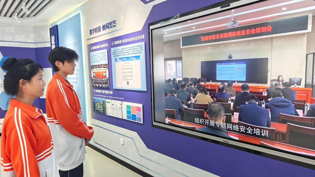2026年国家网络安全宣传周校园日见闻