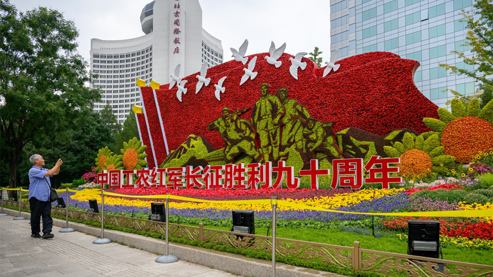北京：花坛施工迎国庆