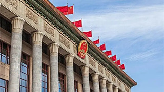 从全国人大常委会工作报告看人大工作新实践新作为