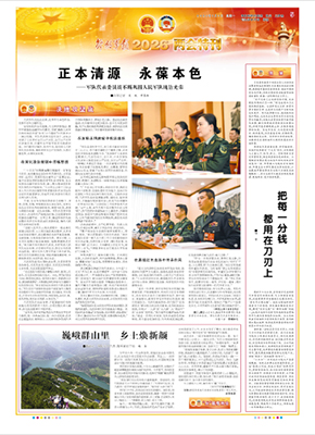 2026年3月9日05版