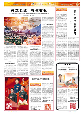 2026年3月10日07版